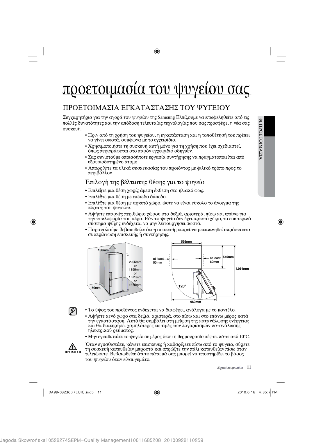 Samsung RL39TRCSW1/XEF, RL43TRCSW1/XEF, RL39THCTS1/EUR, RL39THCSW1/EUR, RL39TRCIH1/XEF manual 