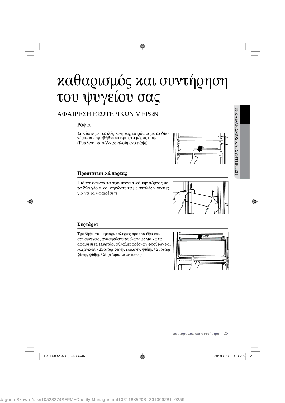 Samsung RL43TRCSW1/XEF, RL39TRCSW1/XEF, RL39THCTS1/EUR, RL39THCSW1/EUR, RL39TRCIH1/XEF manual 