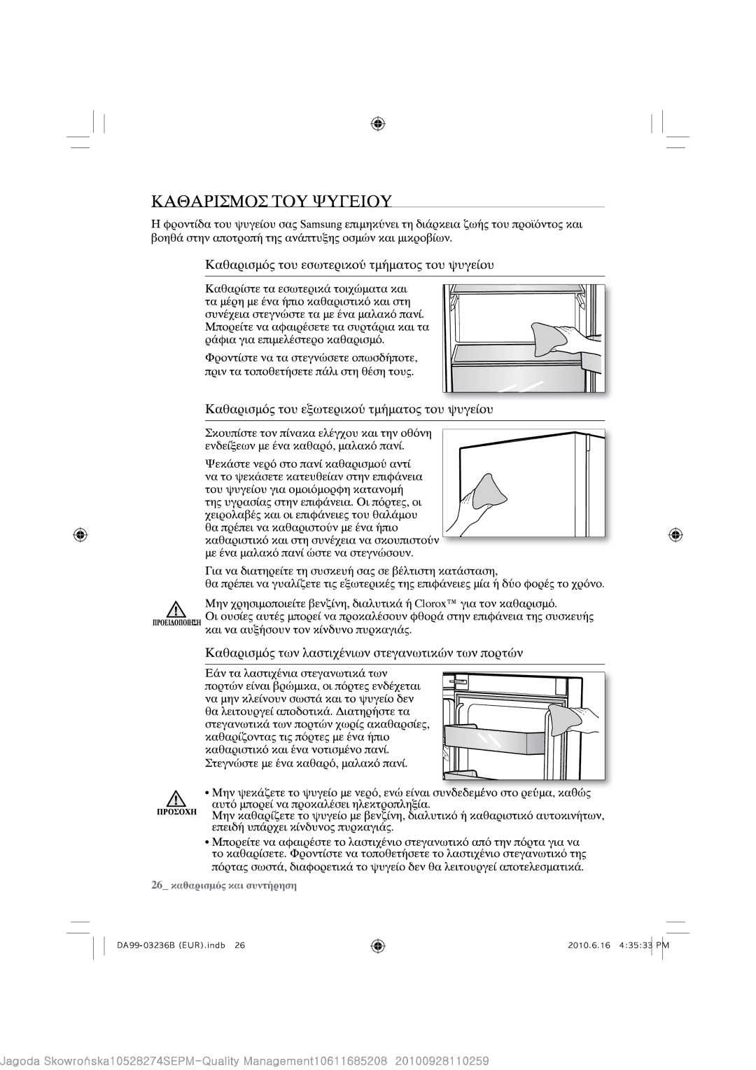 Samsung RL39TRCSW1/XEF, RL43TRCSW1/XEF, RL39THCTS1/EUR, RL39THCSW1/EUR, RL39TRCIH1/XEF manual 