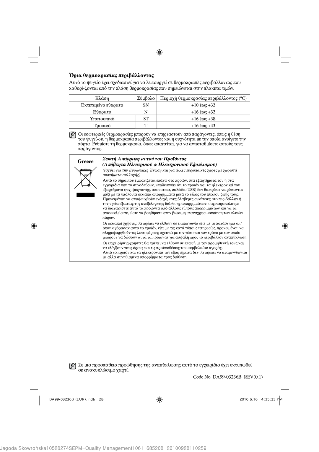 Samsung RL39THCSW1/EUR, RL43TRCSW1/XEF, RL39TRCSW1/XEF, RL39THCTS1/EUR, RL39TRCIH1/XEF manual 