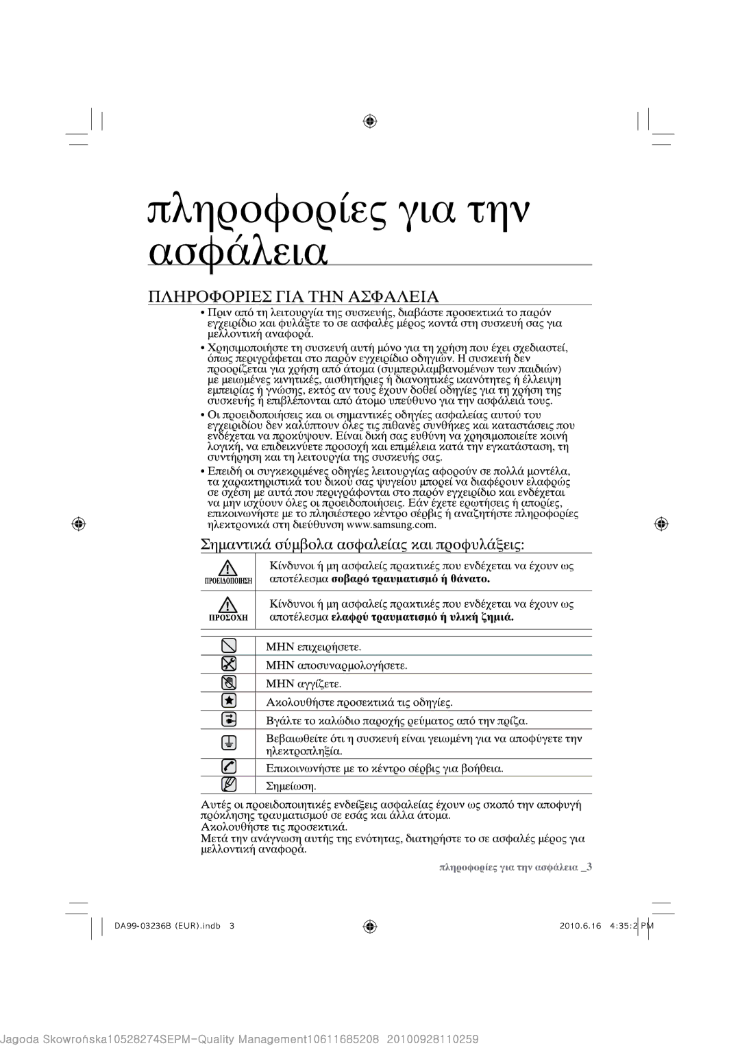 Samsung RL39THCSW1/EUR, RL43TRCSW1/XEF, RL39TRCSW1/XEF, RL39THCTS1/EUR, RL39TRCIH1/XEF manual 