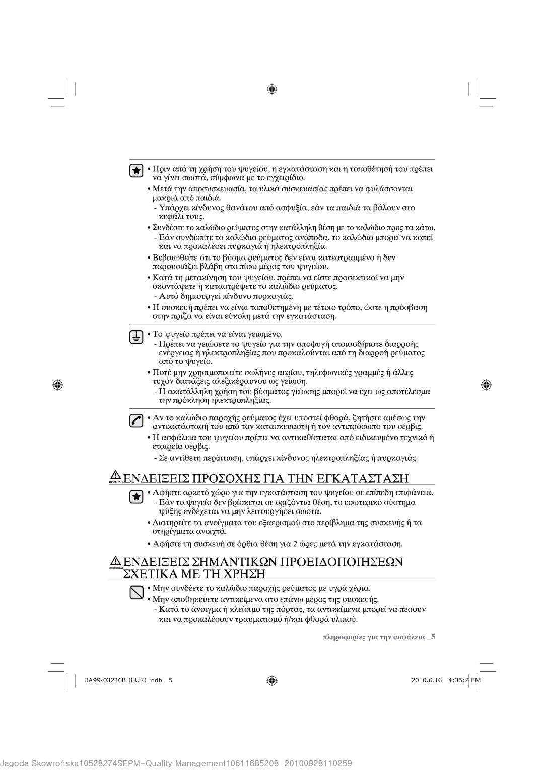 Samsung RL43TRCSW1/XEF, RL39TRCSW1/XEF, RL39THCTS1/EUR, RL39THCSW1/EUR, RL39TRCIH1/XEF manual 