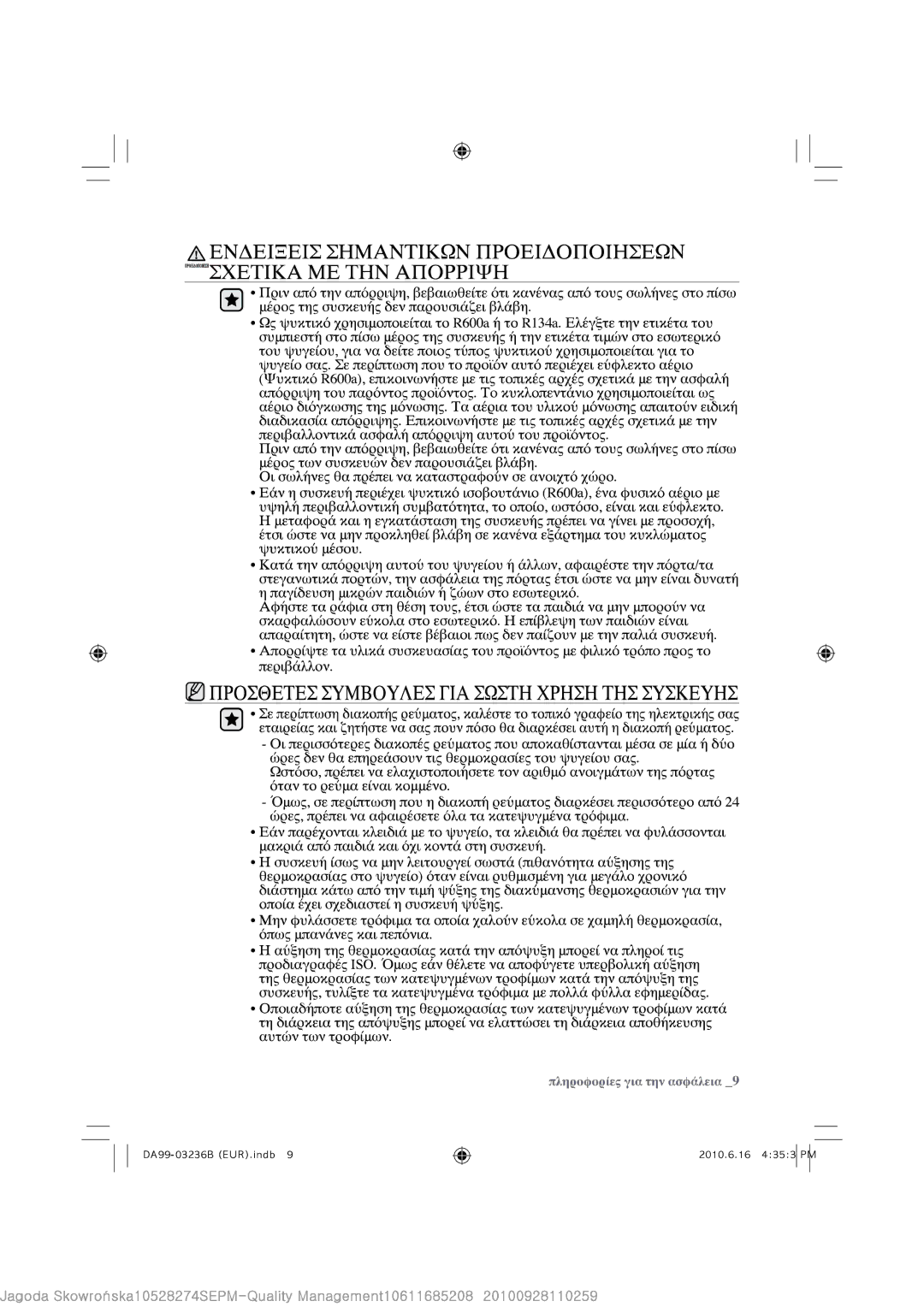 Samsung RL39TRCIH1/XEF, RL43TRCSW1/XEF, RL39TRCSW1/XEF, RL39THCTS1/EUR, RL39THCSW1/EUR manual 