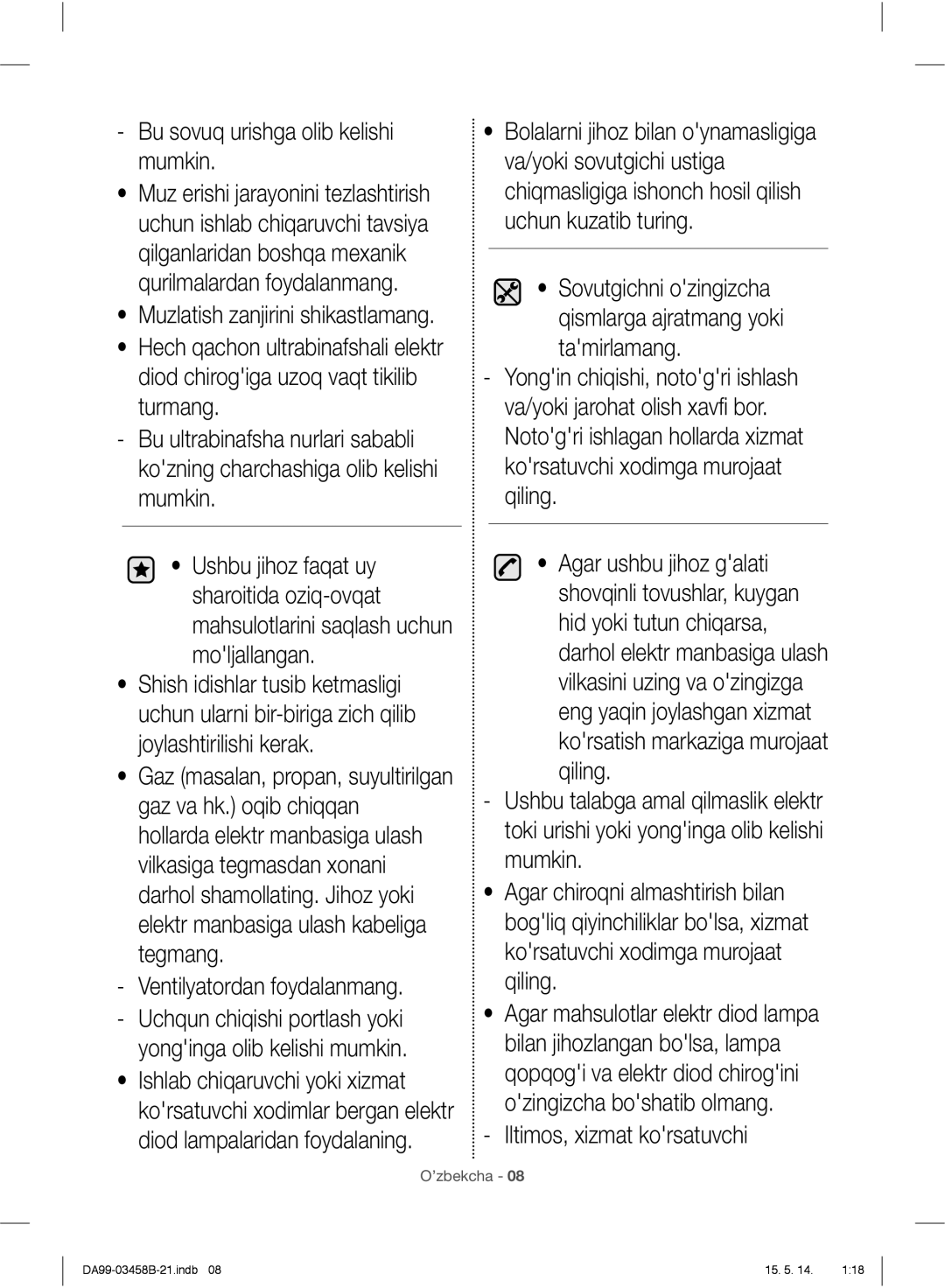 Samsung RL46RECVB1/BWT Bu sovuq urishga olib kelishi mumkin, Ventilyatordan foydalanmang, Iltimos, xizmat korsatuvchi 