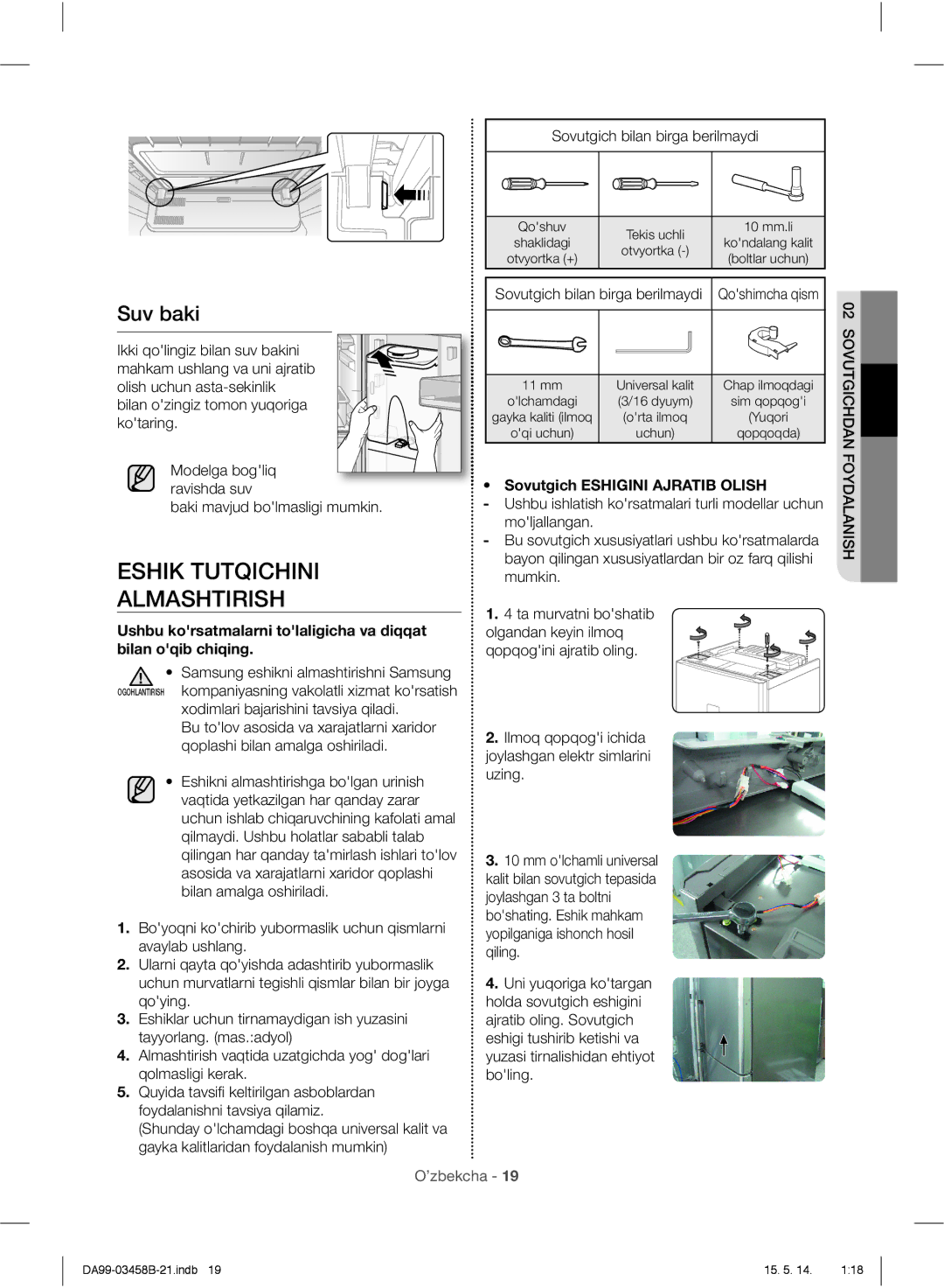 Samsung RL50RQERS1/BWT, RL50RECMG1/BWT manual Eshik Tutqichini Almashtirish, Suv baki, Sovutgich bilan birga berilmaydi 