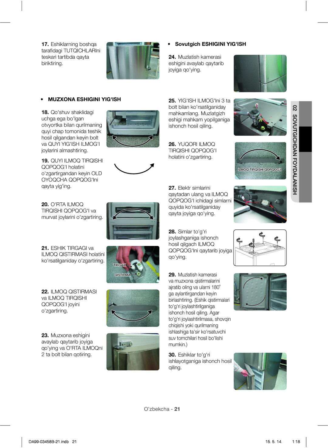 Samsung RL50RUBVB1/BWT Qoshuv shaklidagi, Sovutgich Eshigini Yigish, Eshiklar togri ishlayotganiga ishonch hosil qiling 