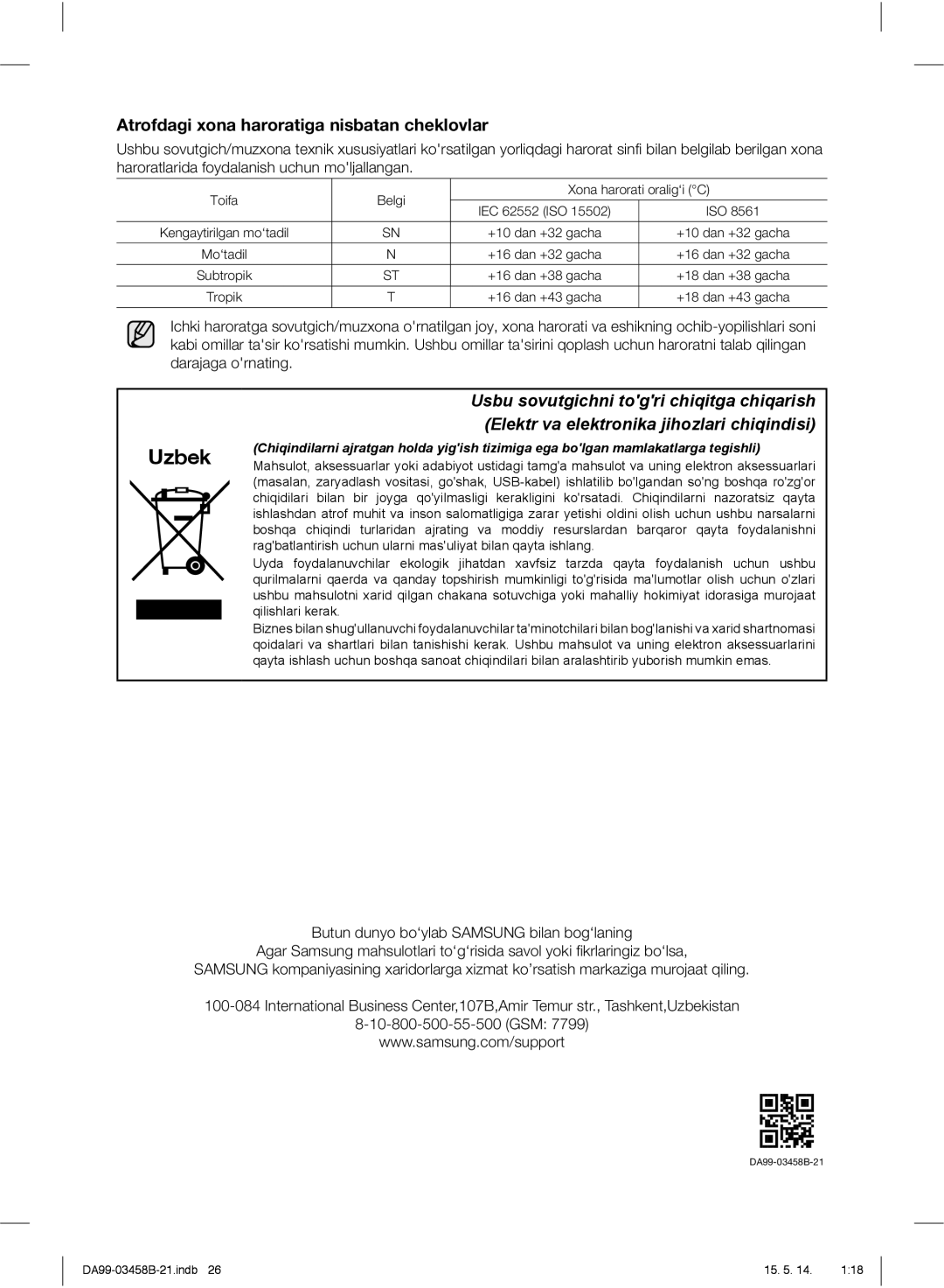 Samsung RL48RECVB1/BWT, RL50RECMG1/BWT, RL50RGEMG1/BWT, RL50RRCSW1/BWT, RL50RRCVB1/BWT, RL50RUBSW1/BWT, RL46RECIH1/BWT Uzbek 