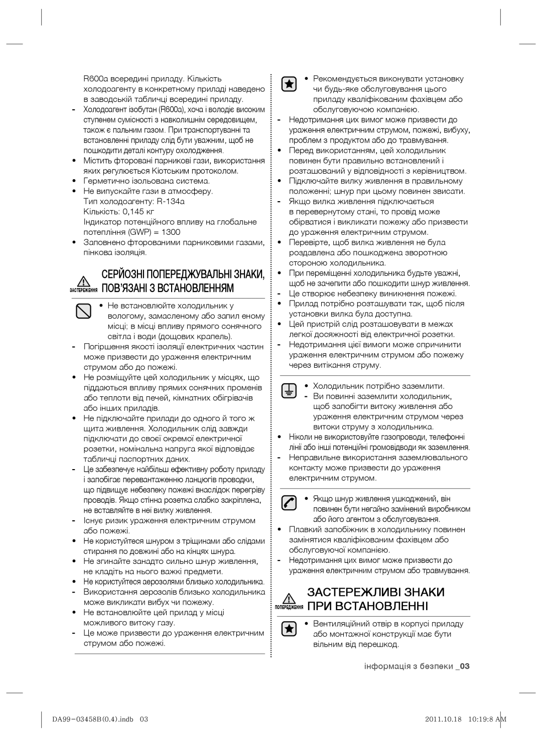 Samsung RL50RGEMG1/BWT manual Застережливі Знаки Попередження ПРИ Встановленні, Заводській табличці всередині приладу 