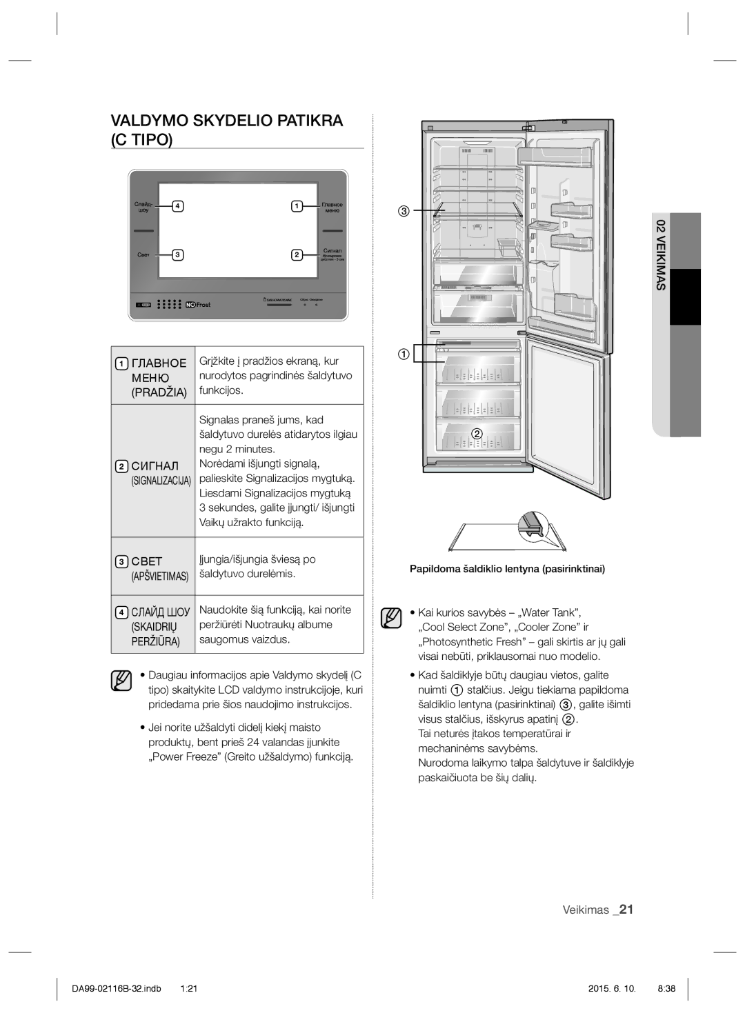 Samsung RL55VGBIH1/BWT, RL55VQBRS1/XEO, RL55VTEBG1/XEO, RL55VQBUS1/BWT, RL52VEBIH1/XEO manual Valdymo Skydelio Patikra C Tipo 