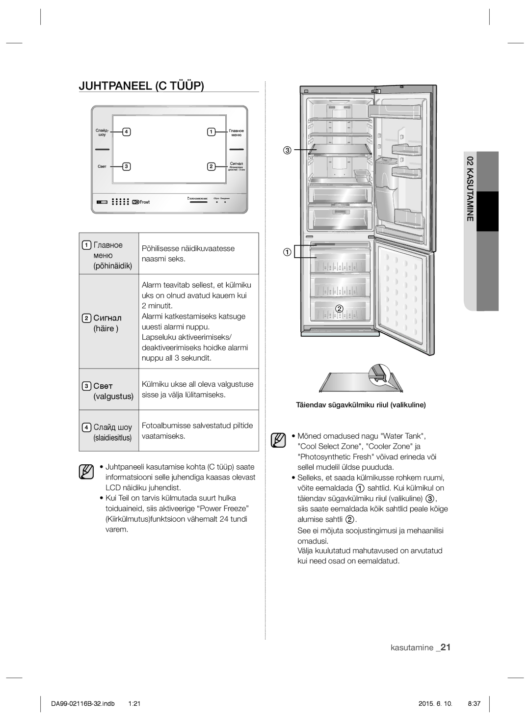 Samsung RL52VEBVB1/BWT, RL55VQBRS1/XEO, RL55VTEBG1/XEO, RL55VQBUS1/BWT, RL52VEBIH1/XEO, RL52VEBIH1/BWT manual Juhtpaneel C Tüüp 