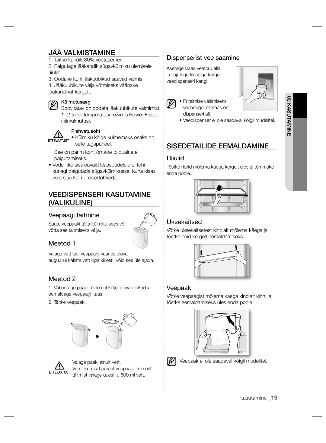 Samsung RL58GPGIH1/XEF, RL56GSBVB1/XEF JÄÄ Valmistamine, Sisedetailide Eemaldamine, Veedispenseri Kasutamine Valikuline 