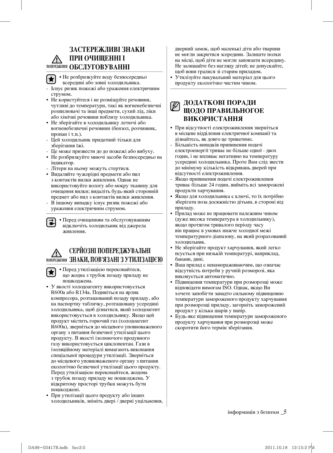 Samsung RL60GGGRS1/XEF, RL59GYBSW1/BWT, RL60GEEMG1/BWT manual Попередження Обслуговуванні, Застережливі Знаки ПРИ Очищенні І 