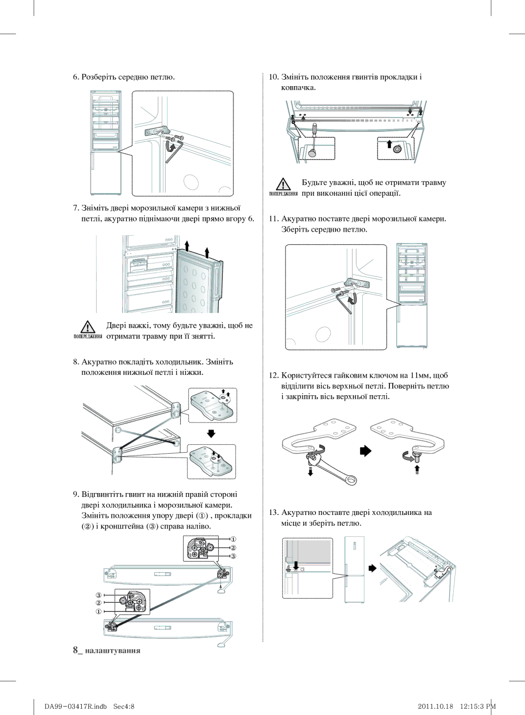 Samsung RL60GGGRS1/XEF, RL59GYBSW1/BWT, RL60GEEMG1/BWT manual Розберіть середню петлю 