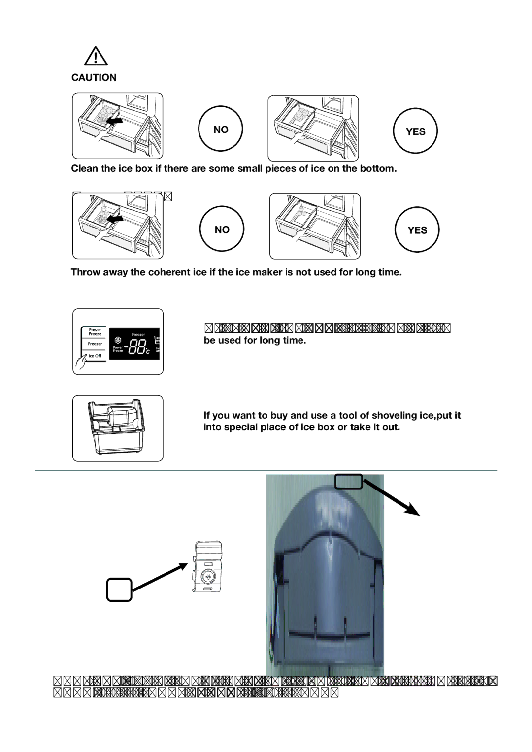 Samsung RL62SBPN1/GHA, RL67VCPN1/XFA manual Tidak 