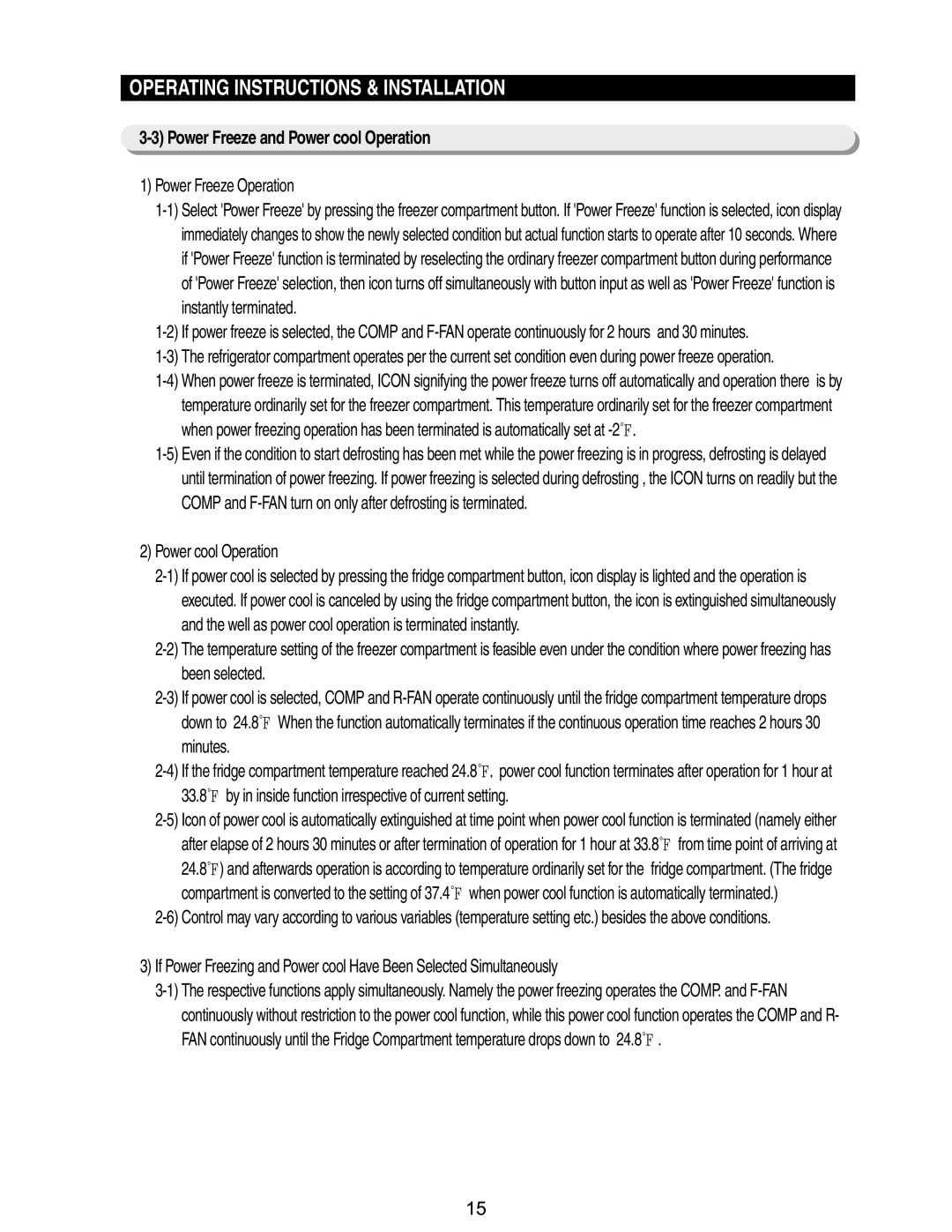 Samsung RM255BASB, RM255BABB manual Power Freeze and Power cool Operation, Power Freeze Operation 