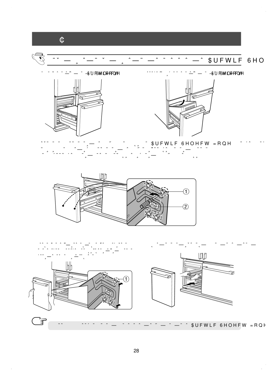 Samsung RM25KGRS1/BUL manual Демонтиране/монтиране на вратата на Arctic Select Zone, Да минат през отворите на релсата 