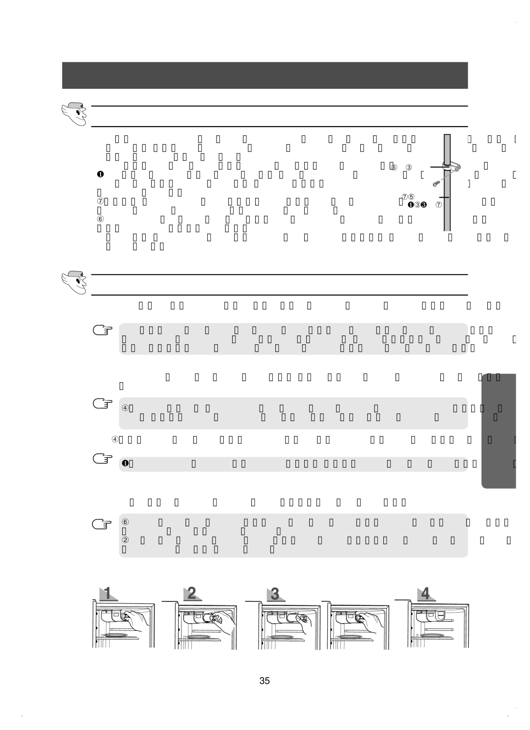 Samsung RM25KGRS1/EUR, RM25KGRS1/BUL manual Прикрепване на тръбата за вода, Поставяне на воден филтър 