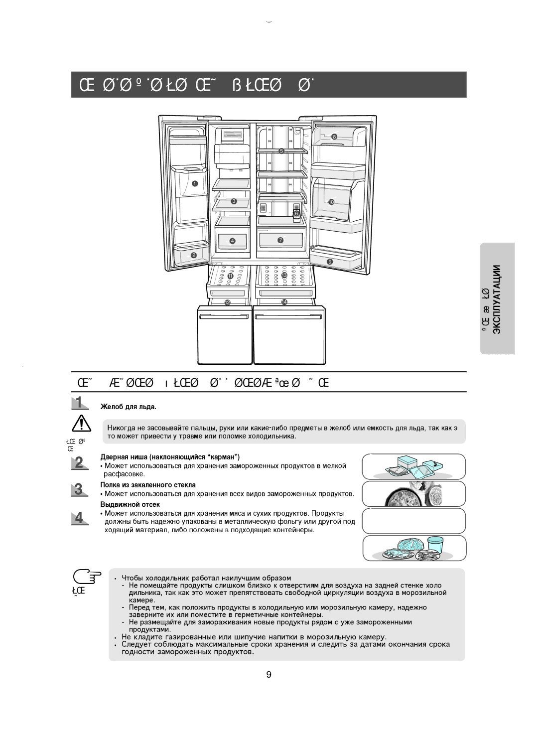 Samsung RM25KGRS1/BWT ÊìäéÇéÑëíÇé èé ïêÄçÖçàû èêéÑìäíéÇ, ÏêÄçÖçàÖ áÄåéêéÜÖççõï èêéÑìäíéÇ Ç åéêéáàãúçéâ äÄåÖêÖ, Камере 