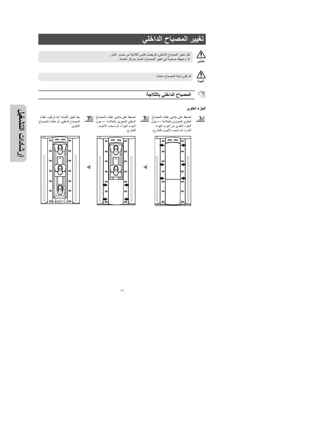 Samsung RM25KGRS1/JUM, RM25KGRS1/TAC, RM25KGSH1/TAC, RM25KGSH2/ZAM, RM25KGRS1/SAL manual #$% 