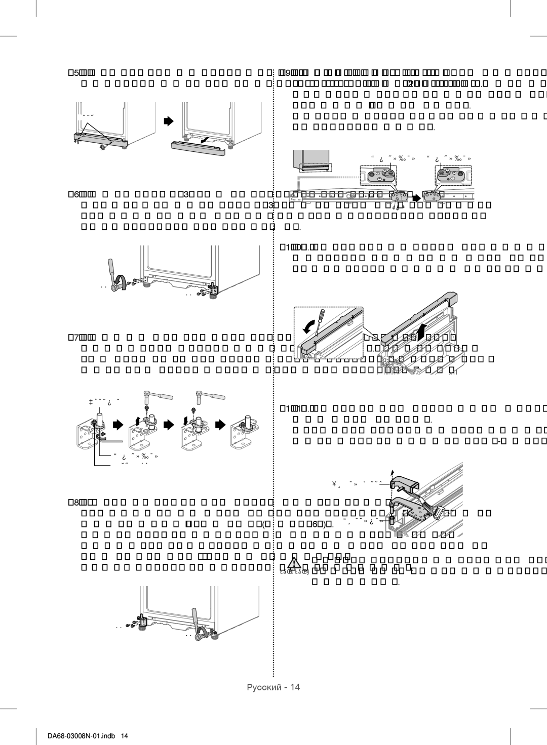 Samsung RR35H6110SP/ML manual Снимите крышку, закрывающую передние, Стороны на левую, Подставку также нужно переставить на 