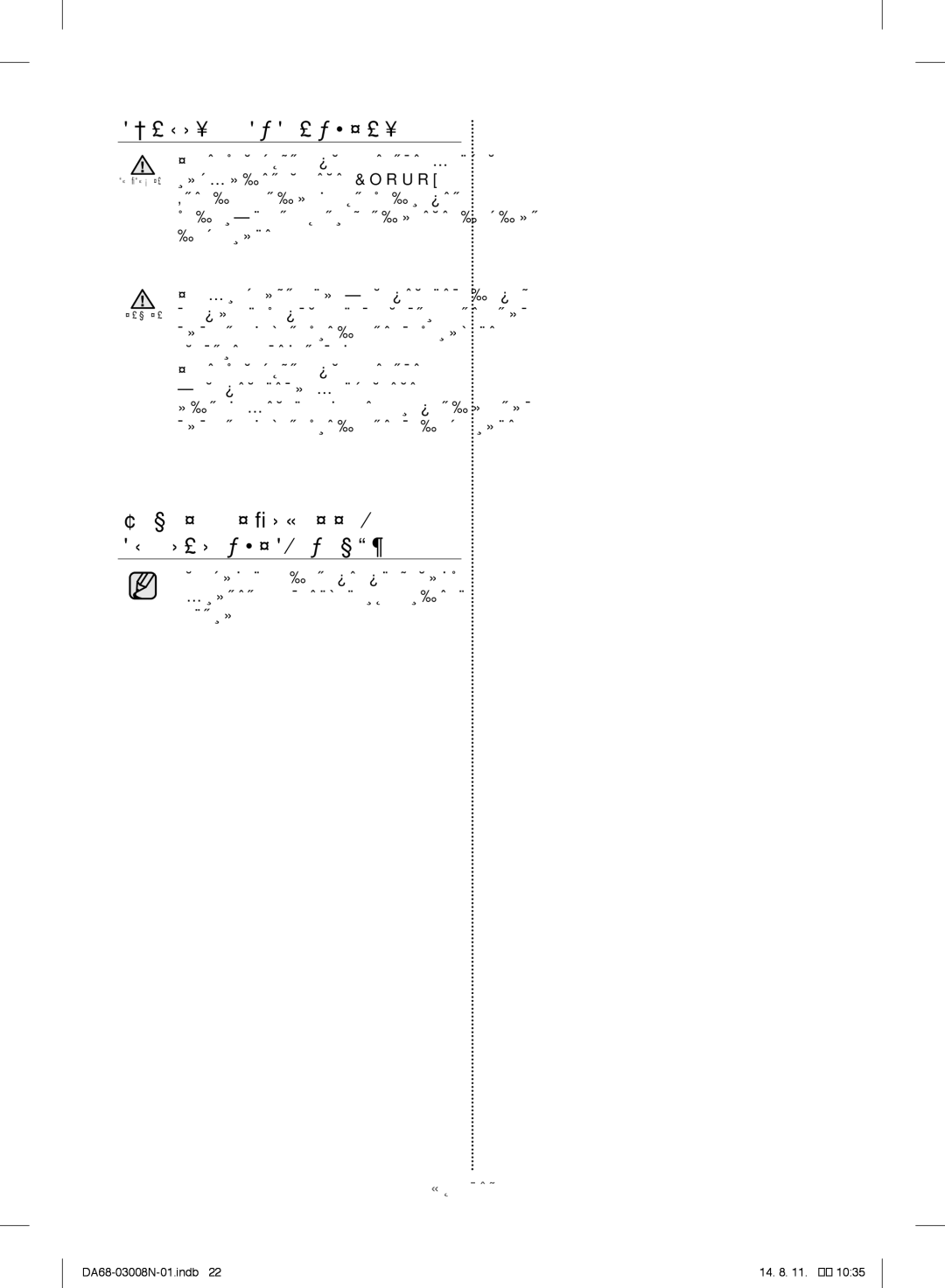 Samsung RR35H6110SP/ML manual Очистка Холодильника, Замена Внутренней Осветительной Лампы 