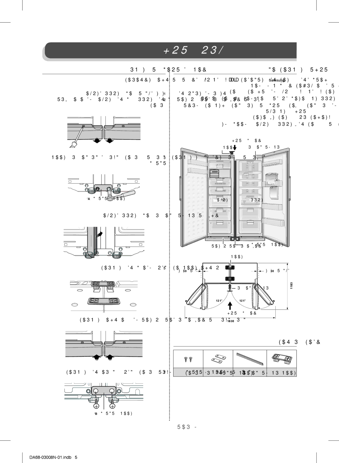 Samsung RR35H6110SP/ML manual רצומה תא ןיקתהל דציכ, דחי םירצומה תנקתה, םישורד םילכ 