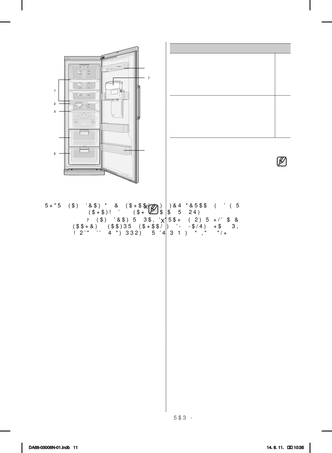 Samsung RR35H6110SP/ML הז קלח אלל בשוחמ ררקמה את לש רהצומה ןוסחאה חפנ, היצקנופה תא ליעפהל ידכ השפוח Vacation ןצחלה לע ץחל 