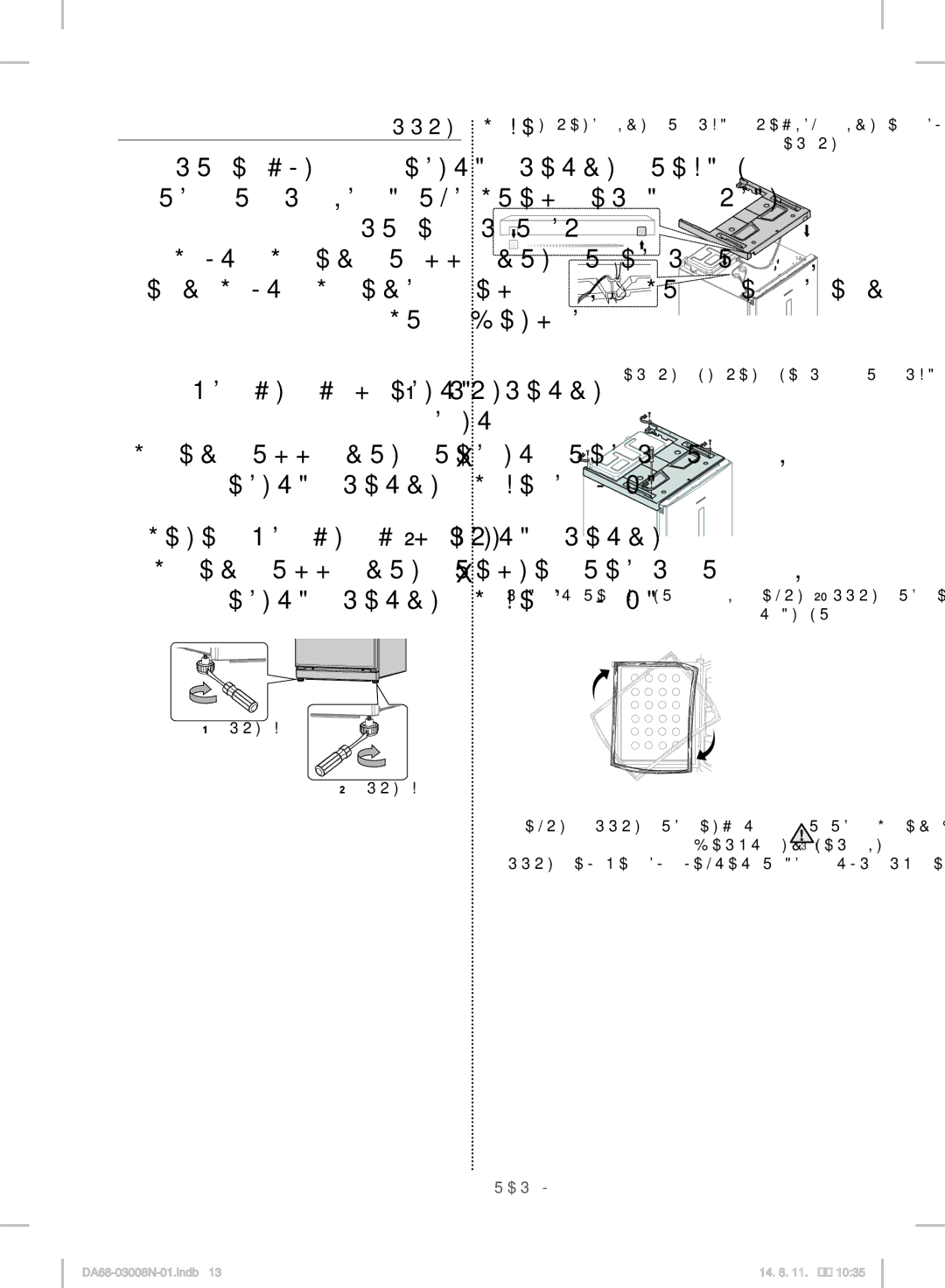 Samsung RR35H6110SP/ML manual ןתוא ךימנהל, ררקמה ןוזיא, הרקמ, ךירצש ומכ םירדוסמ 