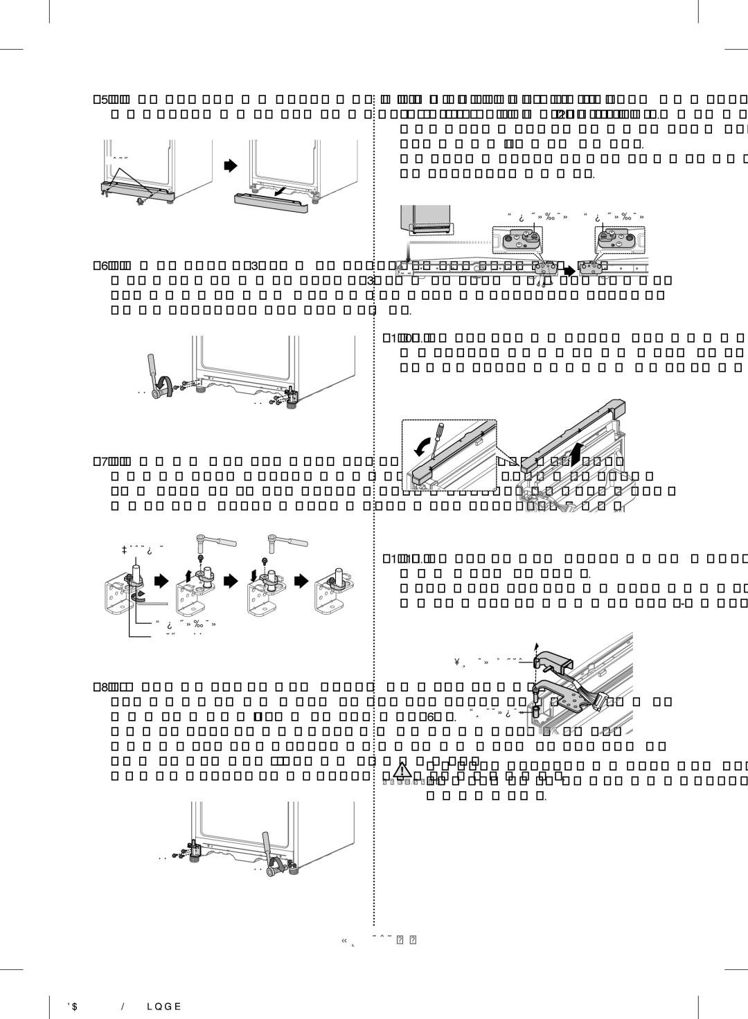 Samsung RR35H61507F/WT manual Снимите крышку, закрывающую передние, Стороны на левую, Подставку также нужно переставить на 