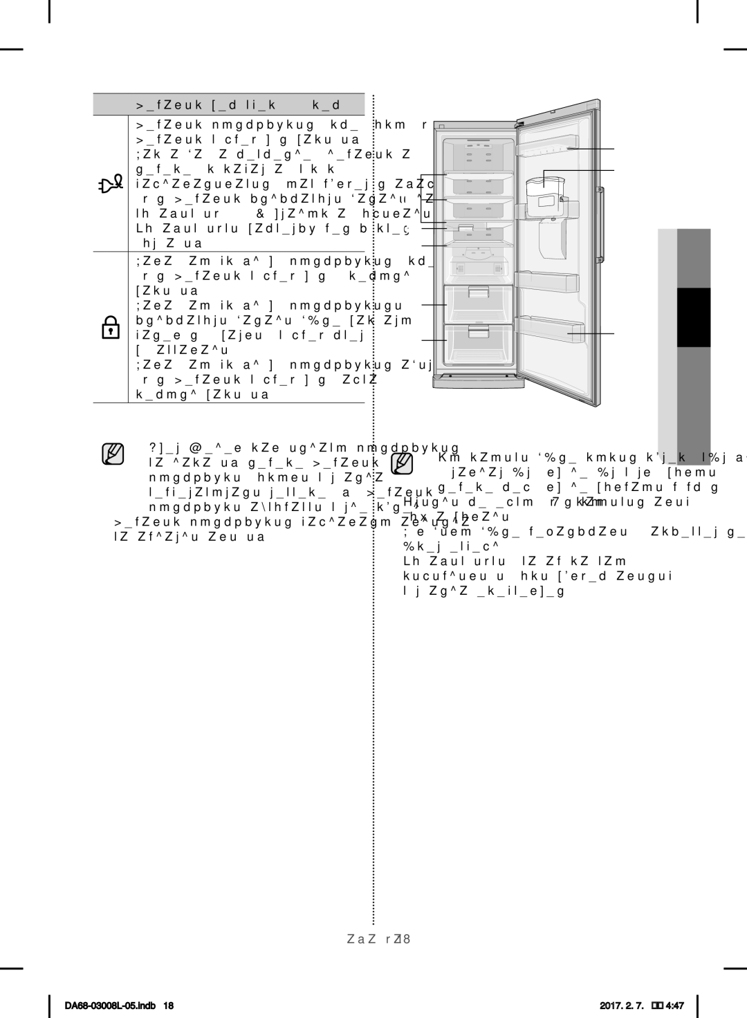 Samsung RR35H61507F/WT, RR35H6150SS/WT manual Демалыс бекітпесі 3 сек 