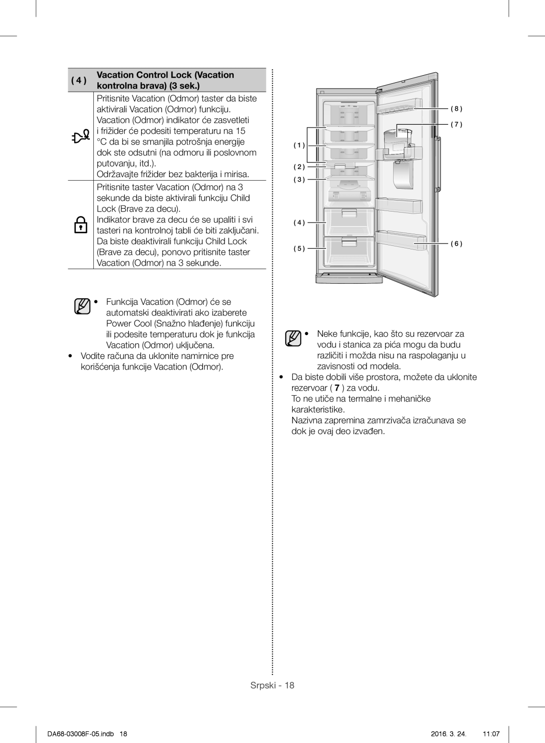 Samsung RR35H6510SS/EO, RR35H6165SS/EO, RR35H6165SS/WS, RR35H6015SS/EO Vacation Control Lock Vacation kontrolna brava 3 sek 