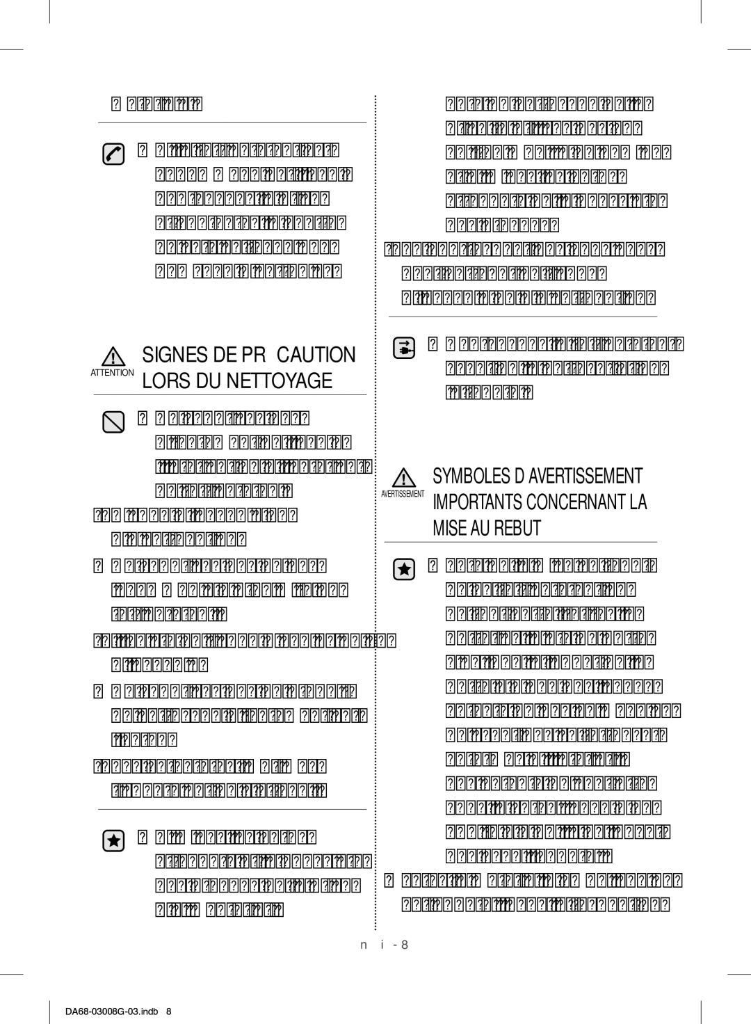 Samsung RR35H6165SS/EO, RR35H6165SS/WS manual Mise AU Rebut, Matériels 