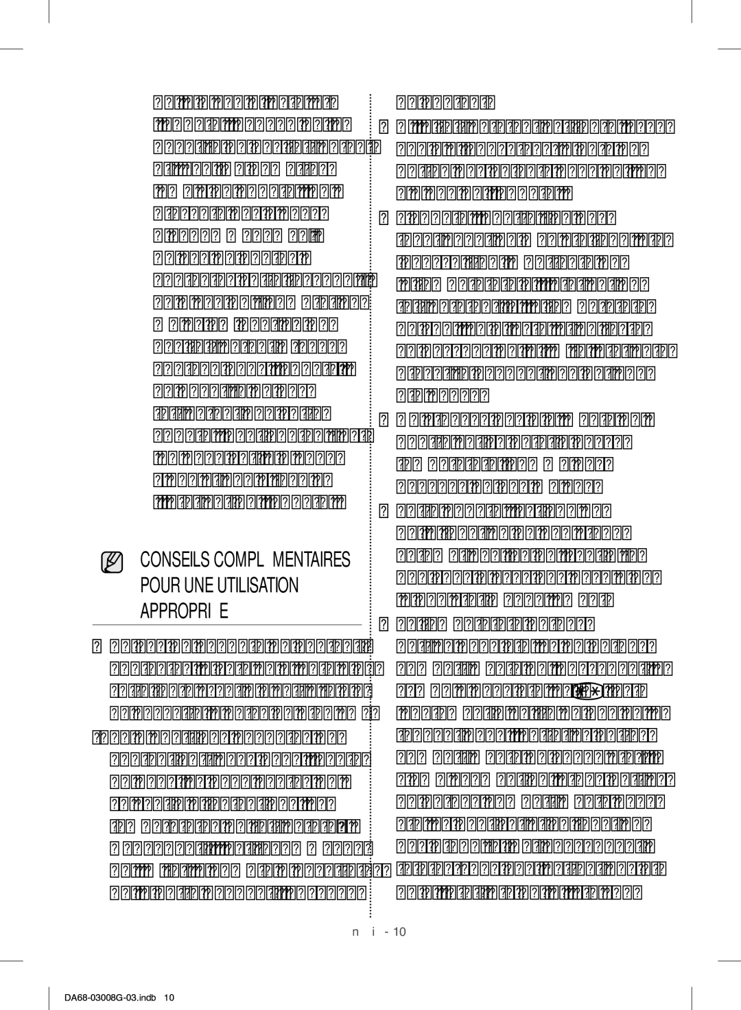 Samsung RR35H6165SS/EO, RR35H6165SS/WS manual De courant 