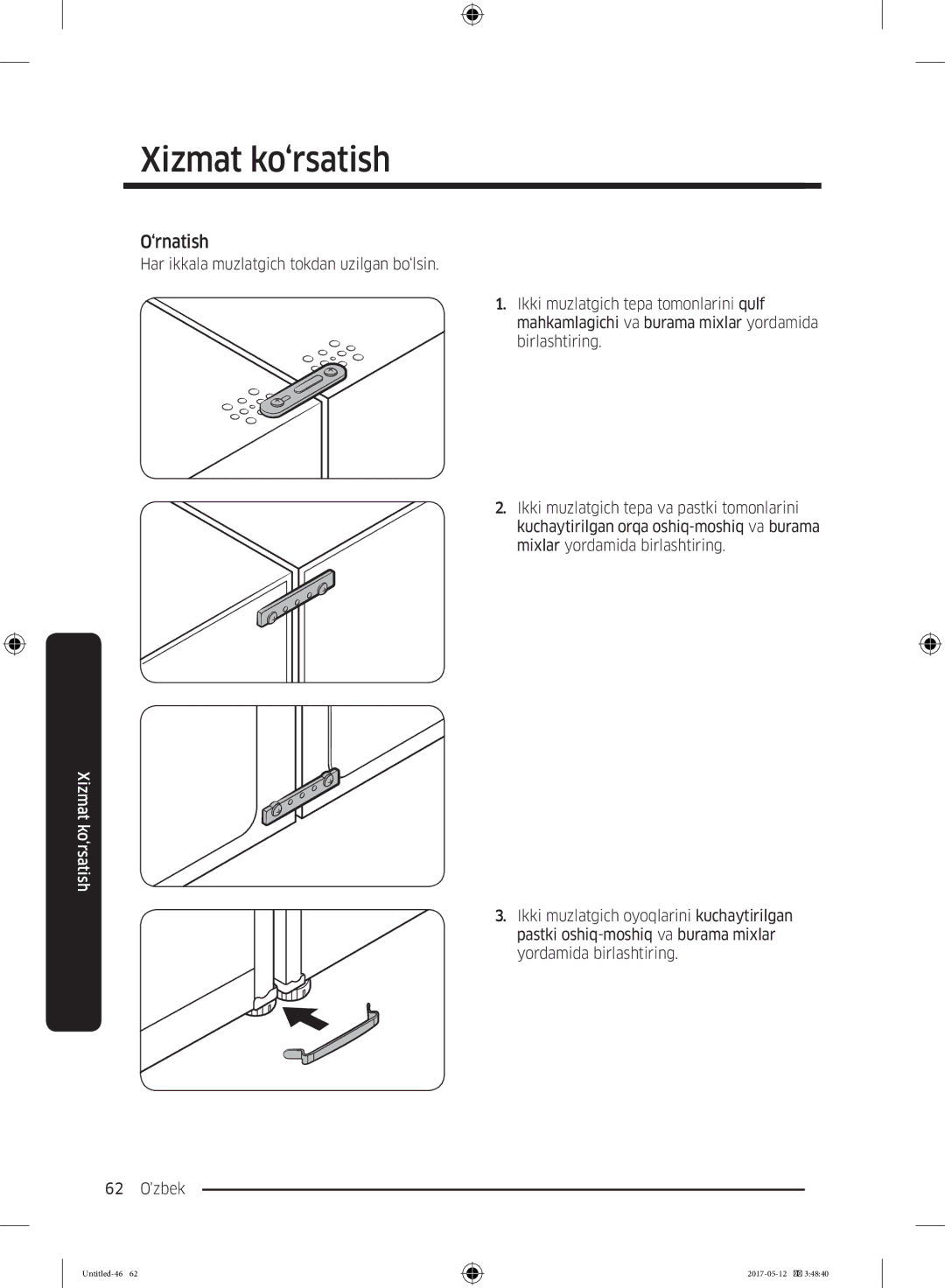 Samsung RR39M7140SA/WT manual ‘rnatish 