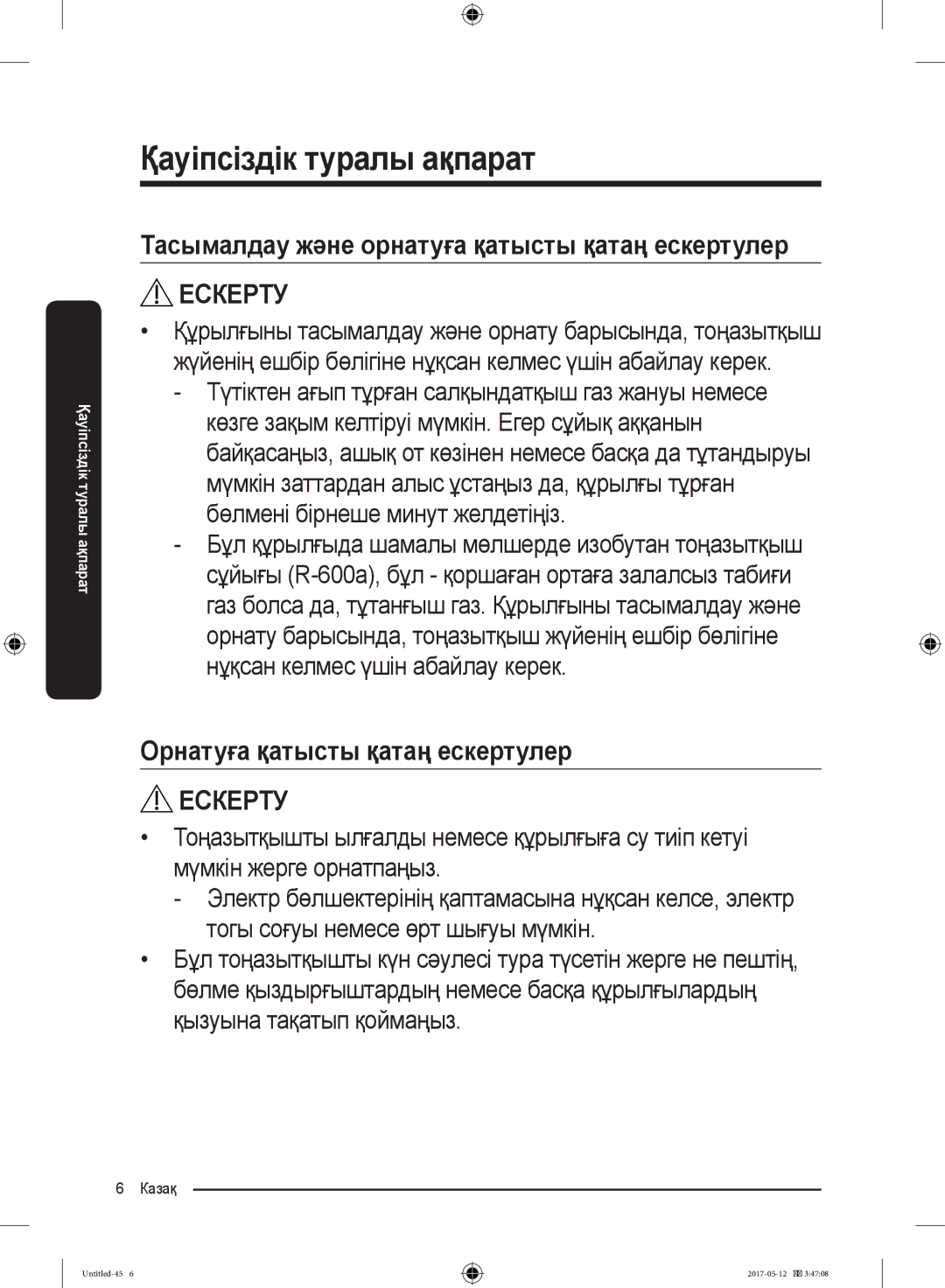 Samsung RR39M7140SA/WT manual Тасымалдау және орнатуға қатысты қатаң ескертулер 