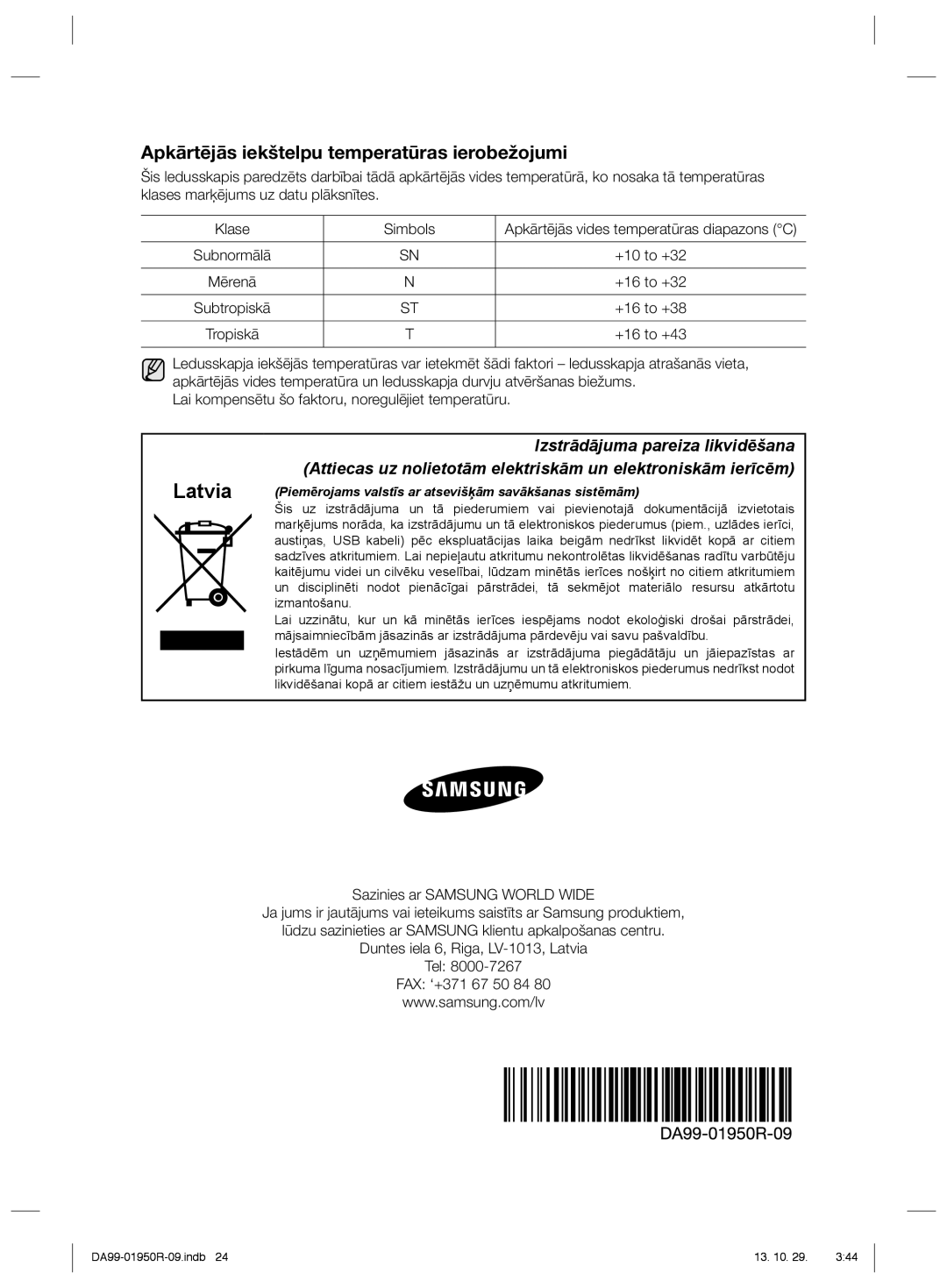 Samsung RR82WEIS1/XEO, RR82PHIS1/XEO manual Apkārtējās iekštelpu temperatūras ierobežojumi, Subtropiskā 