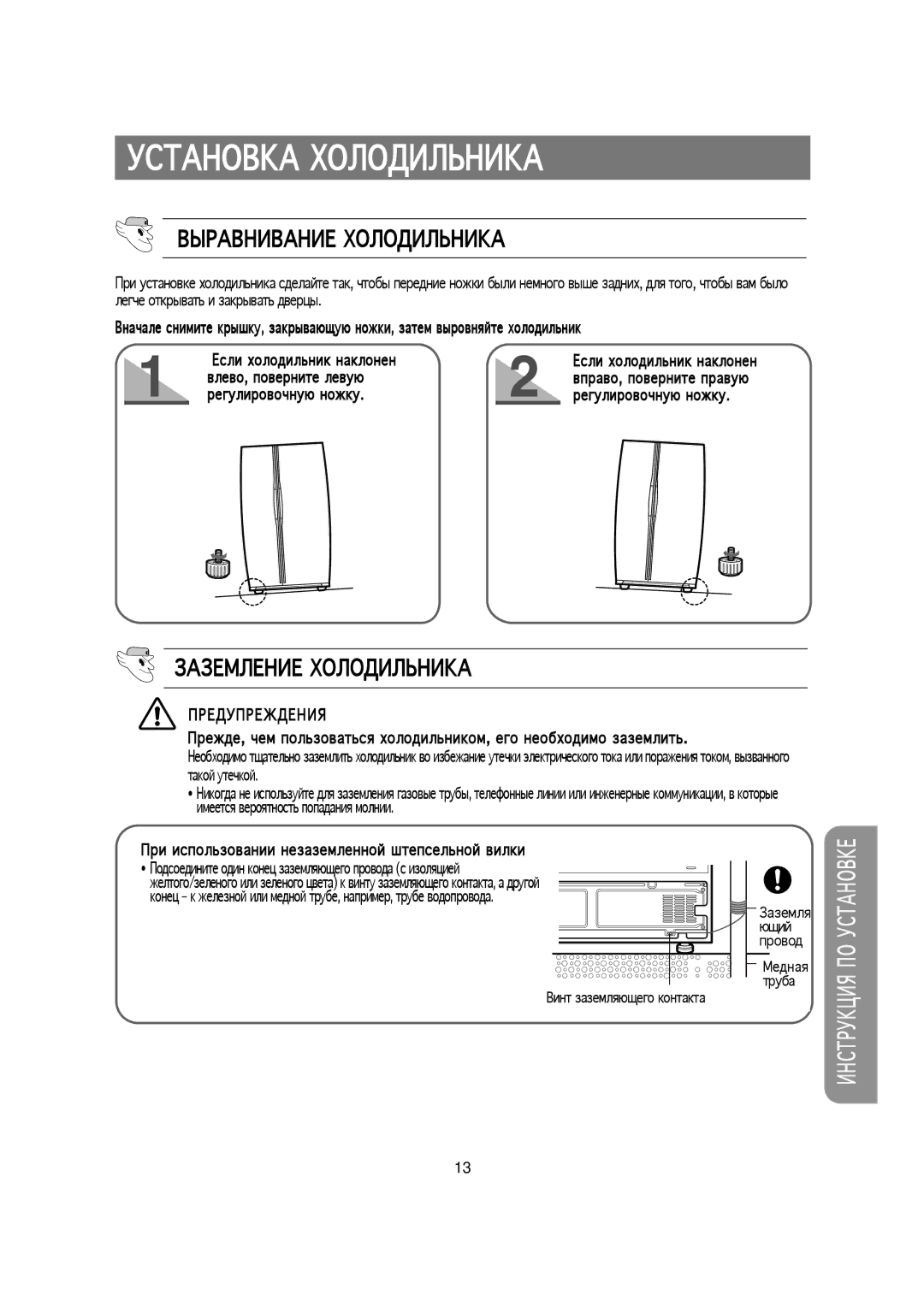 Samsung RS20NCSV5/XEK, RS20NCSL1/XEK, RS20NCSV1/BWT, RS20NCSL1/BWT manual А0.А0.6 ,О-О!.-Ь0.1А, 5А56Q-60.6 ,О-О!.-Ь0.1А 