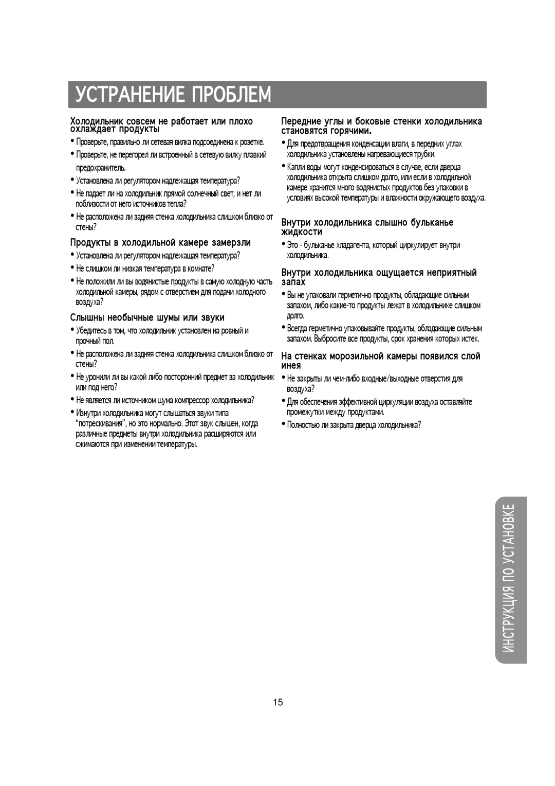 Samsung RS20NCSV1/BUS, RS20NCSL1/XEK, RS20NCSV1/BWT, RS20NCSL1/BWT, RS20NCSV1/XEK, RS20NRSV5/BWT, RS20NCSL5/XEK $%А060.6 4ОY-6Q 