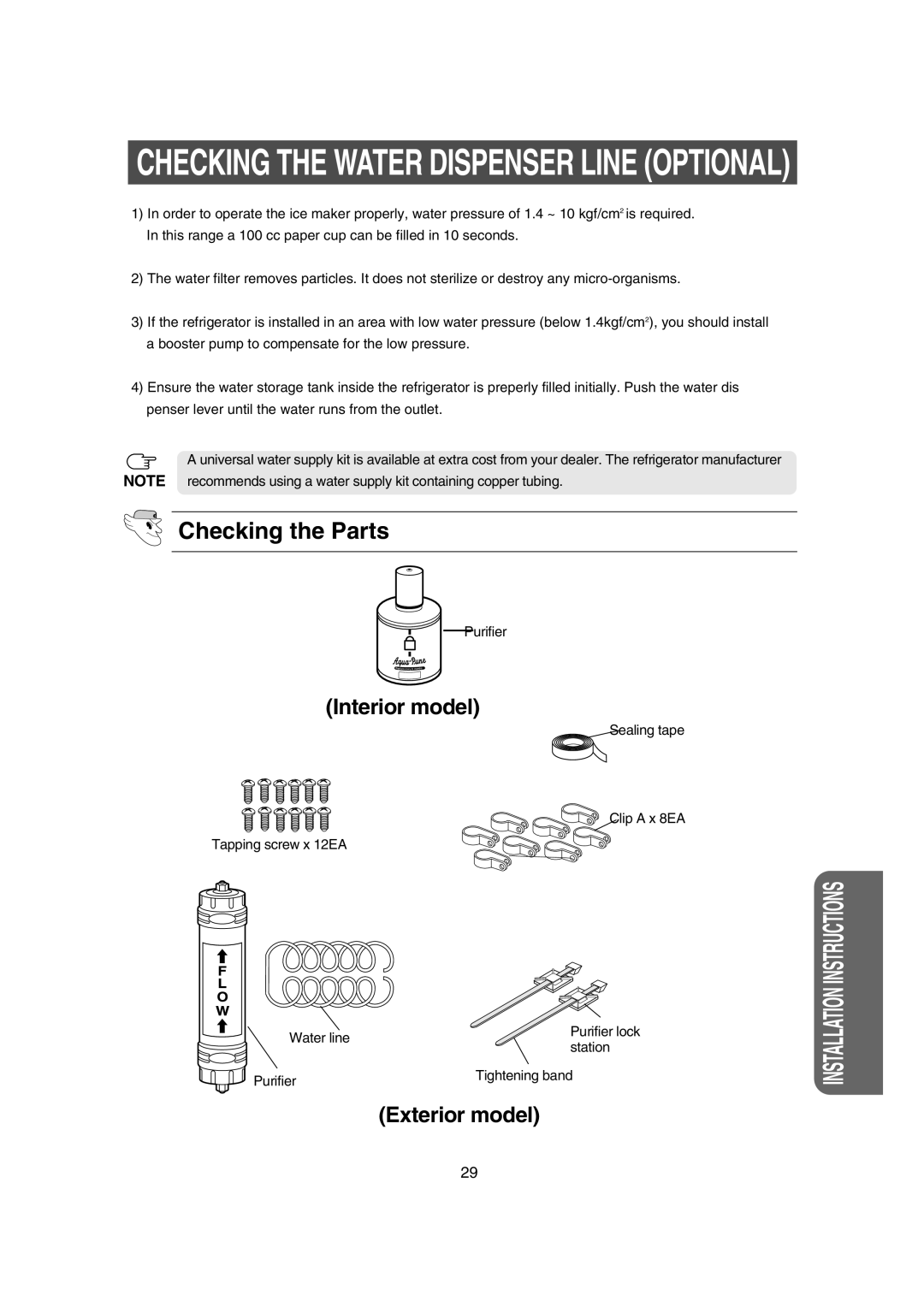 Samsung RS21KLMR1/LIB, RS21DPSM1/SWS, RS21FCSM1/XEG manual Checking the Water Dispenser Line Optional, Checking the Parts 