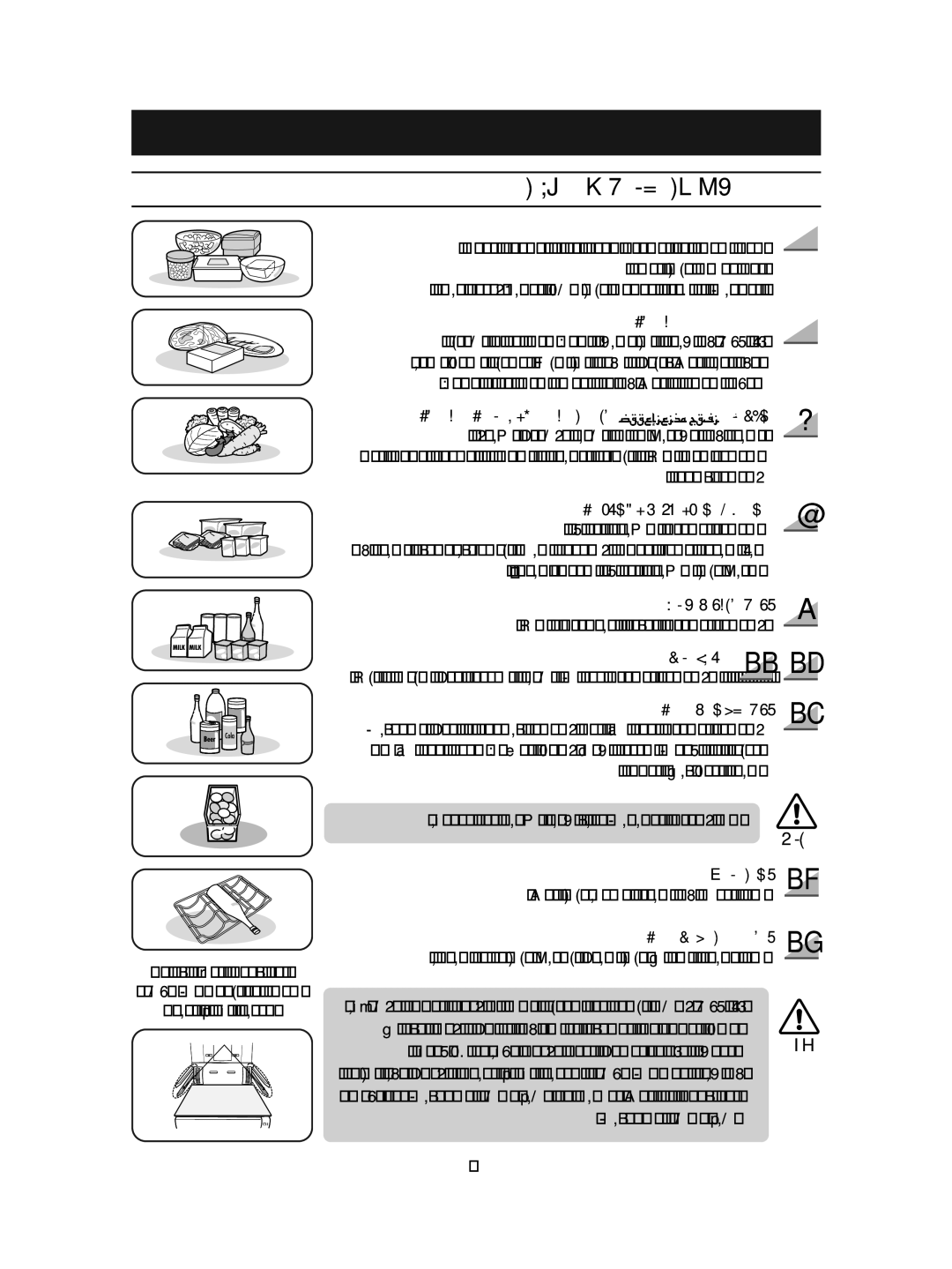 Samsung RS21FLAT1/BAY VB « b włUł ·, « vKŽ wBŽË s ¬ ¡, ÖF « ¡ UO²š« wDK qÐUI « ·d «, Xm «-≈ ¡, ·d « Â«b ²Ý« pMJ1, ¹ ¡ 