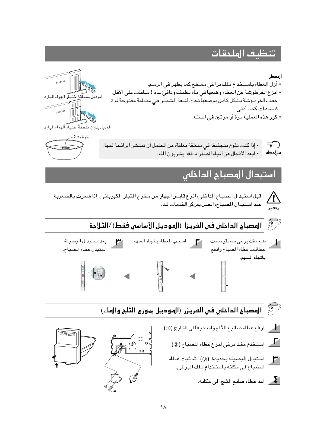 Samsung RS21KLVG1/ATC, RS21FASW1/SAL, RS21FGRS1/JUM, RS21FLAT1/ATC, RS21FLMR1/NEC, RS21FLMR2/ZAM, RS21FLMR1/TAC WKš«b, ¡U*«Ë Zk 