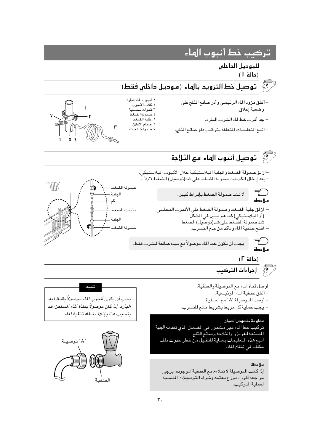 Samsung RS21NCSW2/ZAM, RS21FASW1/SAL, RS21FGRS1/JUM, RS21FLAT1/ATC, RS21FLMR1/NEC ¡U*« »u³½√ jš VO, ± W, ∂ µ ¥, Wko¢ A¢ Wohm« 