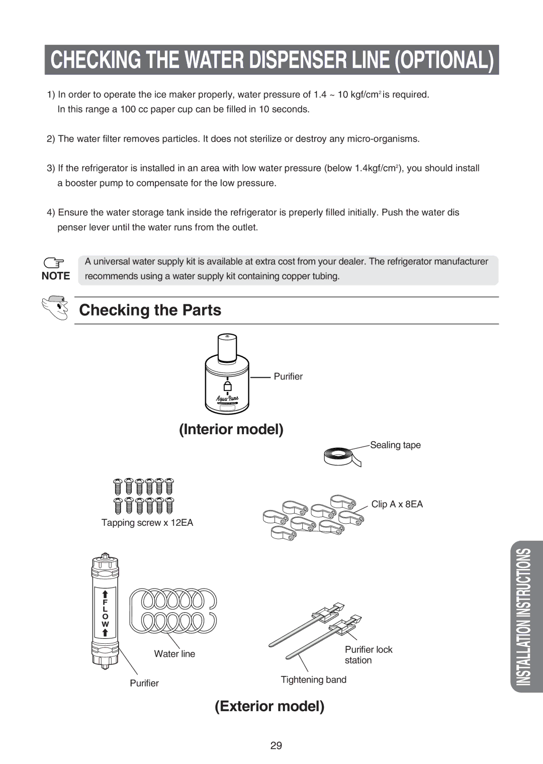 Samsung RS21KLWR1/ATC, RS21FASW1/SAL, RS21FGRS1/JUM manual Checking the Water Dispenser Line Optional, Checking the Parts 