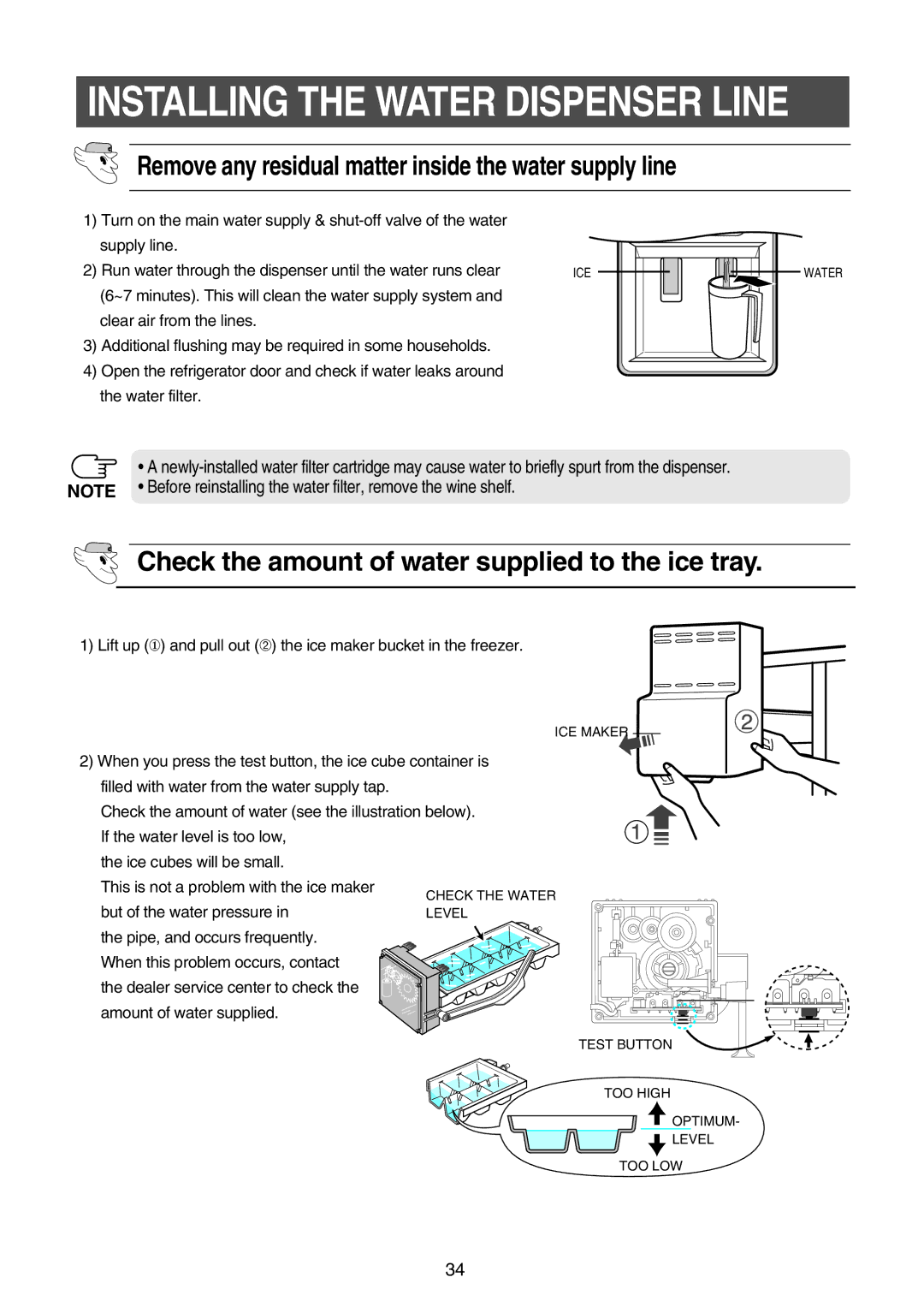 Samsung RS21FLMR1/CHA, RS21FASW1/SAL, RS21FGRS1/JUM, RS21FLAT1/ATC manual Check the amount of water supplied to the ice tray 