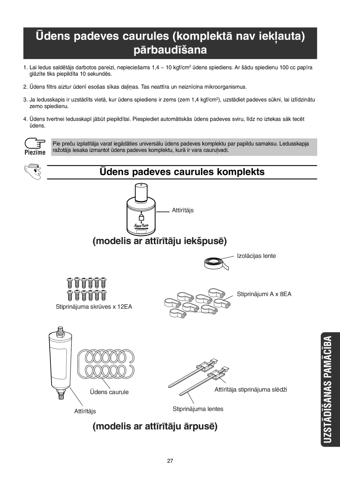 Samsung RS21KGRS1/XEK manual Ìdens padeves caurules komplektÇ nav iekauta PÇrbaud¥‰ana, Ìdens padeves caurules komplekts 