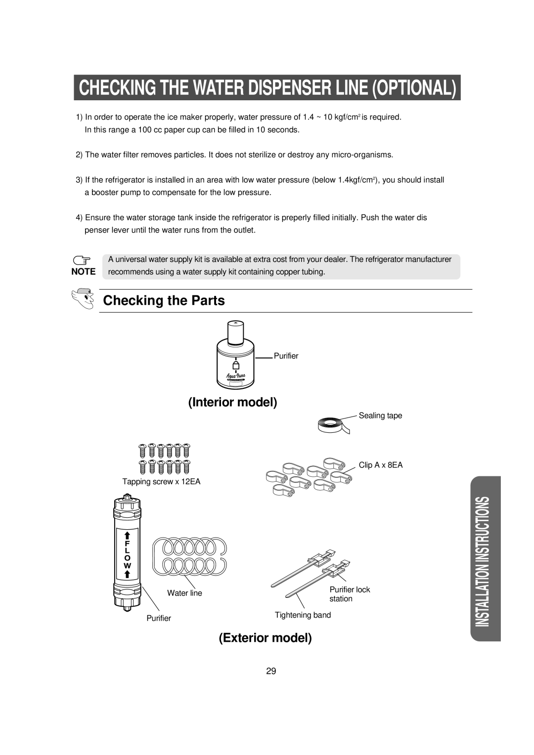 Samsung RS21DXNA1/XET Checking the Parts, Purifier, Sealing tape Clip a x 8EA Tapping screw x 12EA Water line, Station 