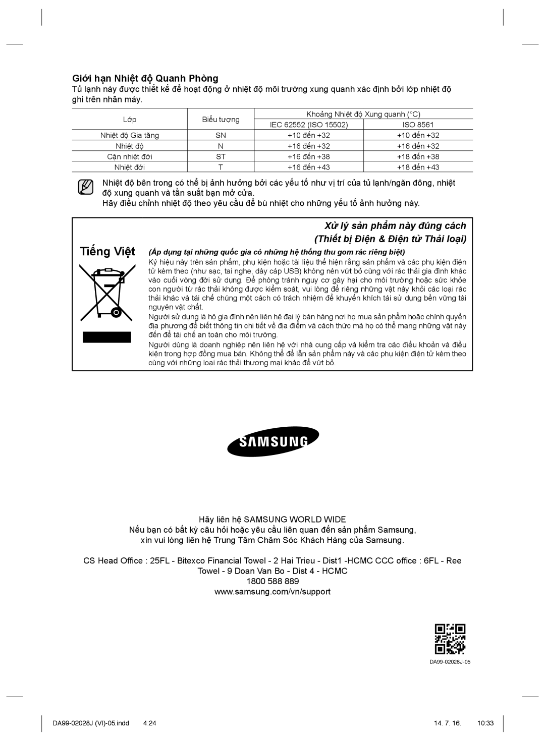 Samsung RS21HFEPN1/XSV, RS21HNTTS1/XSV, RS21HKLMR1/XSV manual Giới hạn Nhiệt độ Quanh Phòng 