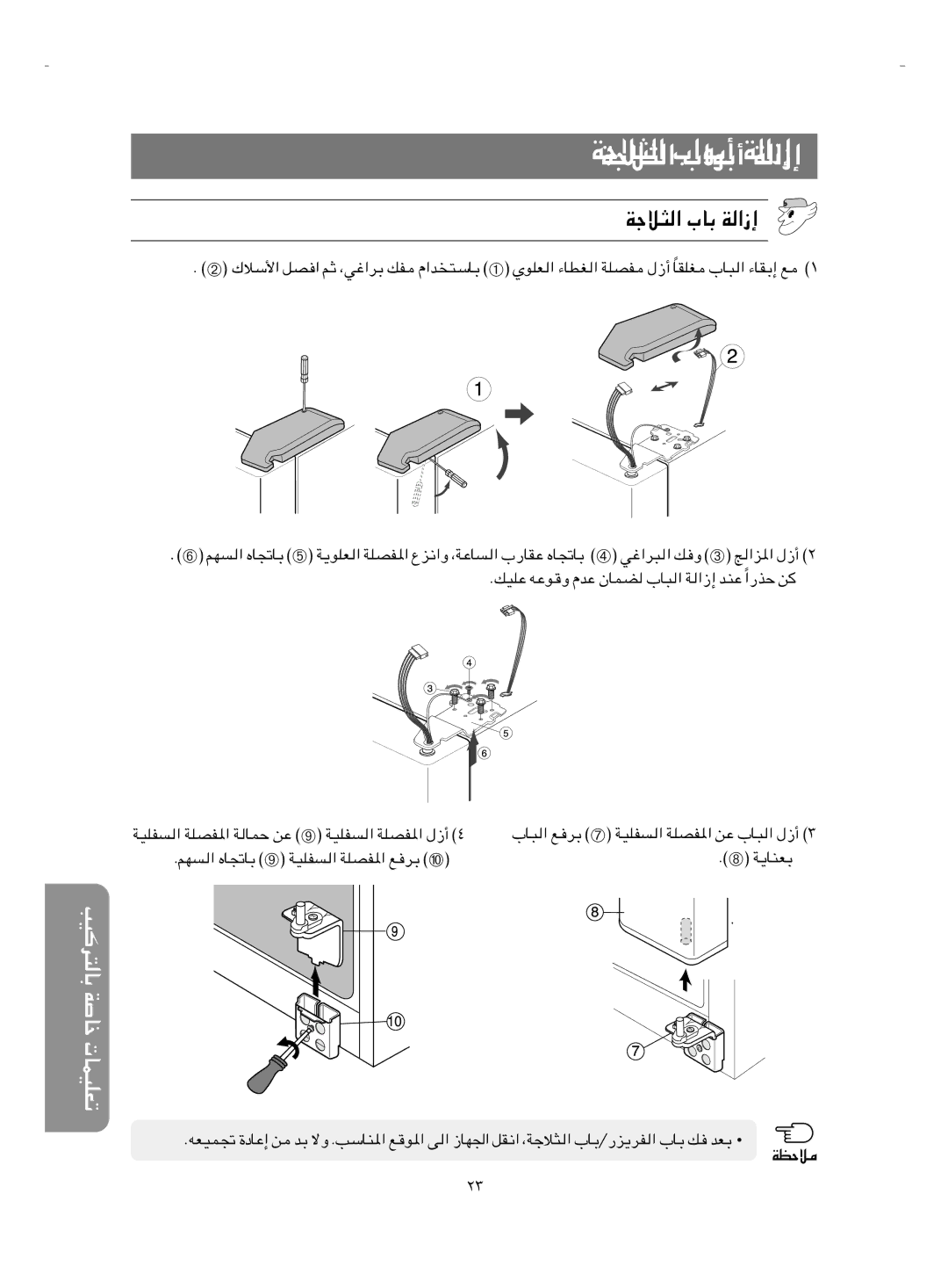 Samsung RS21NLMR1/ZAM, RS21KLBL1/JUM, RS21NGRS1/XTW, RS21NLMR2/ZAM, RS21KLSG1/JUM manual ➅rN, « Wkbh*« ‰√¥ 