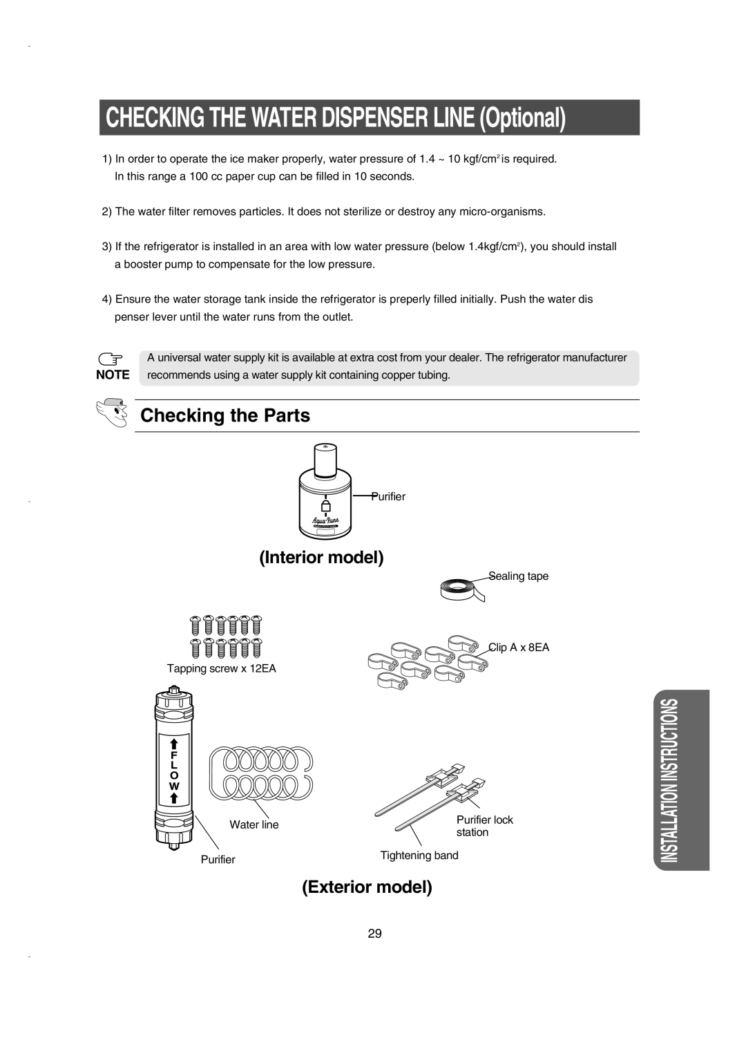 Samsung RS21DCSW1/BUL, RS21KLSR1/XEE, RS21FCSM1/XEG manual Checking the Water Dispenser Line Optional, Checking the Parts 