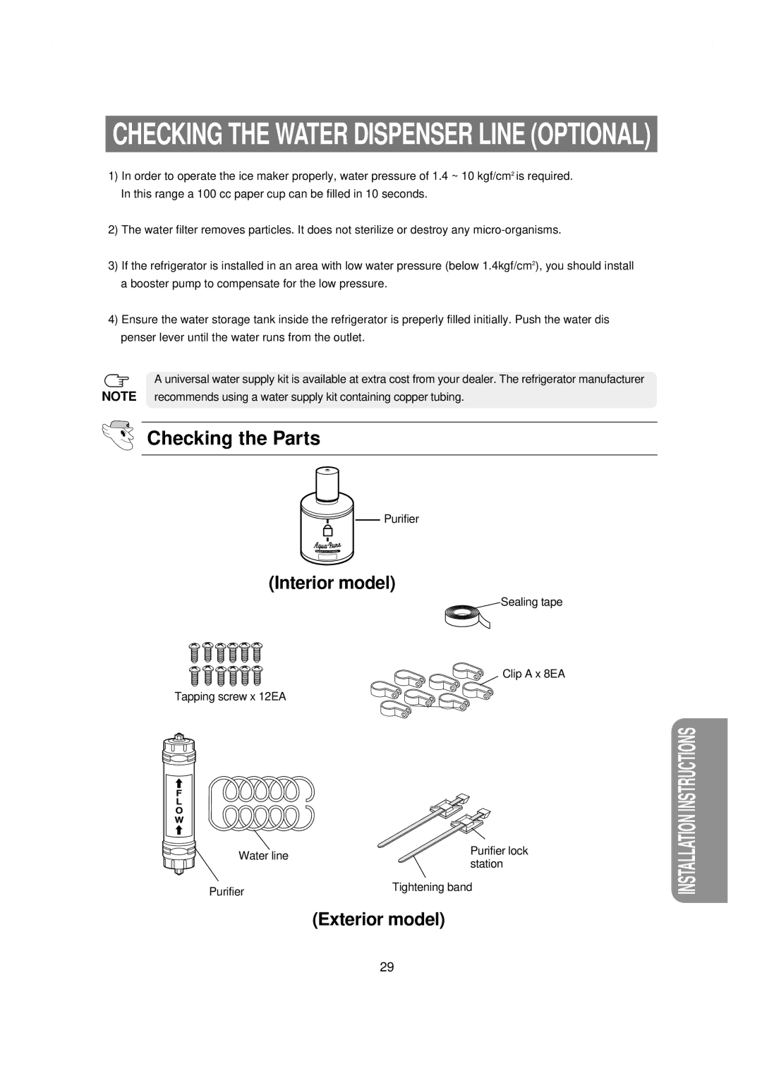 Samsung RS21NLMR2/ZAM, RS21NCSW1/XES, RS21NGRS1/XES manual Checking the Water Dispenser Line Optional, Checking the Parts 